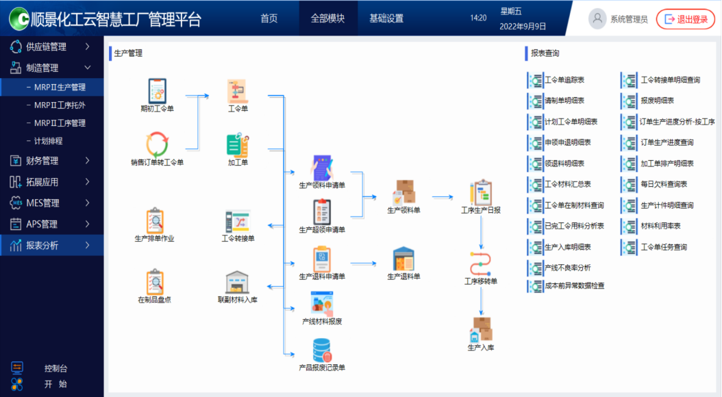 1663128525710997.png image.png