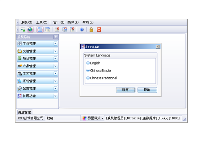選擇化工ERP系統(tǒng)的重要因素是什么？