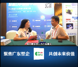 順景—專注制造業(yè)數(shù)智化系統(tǒng)解決方案，業(yè)績(jī)實(shí)現(xiàn)逐步增長(zhǎng)