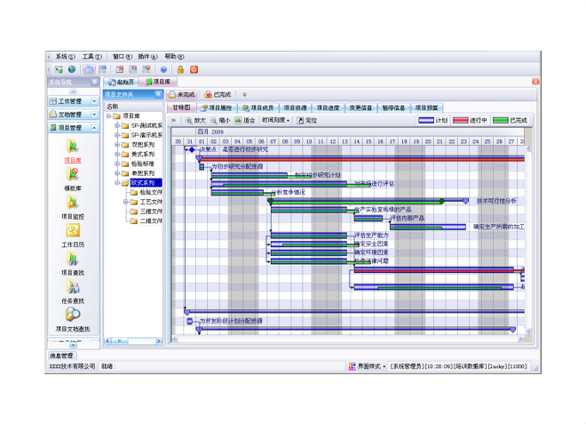 化工新材料ERP軟件對(duì)供應(yīng)鏈管理的影響是什么？